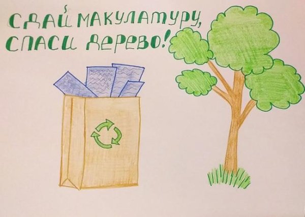 Стопка бумаг рисунок