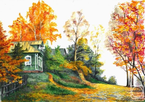 Осенняя деревня акварелью