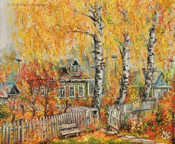 Мария Козлова деревенская живопись