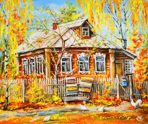 Деревенский дом осенью живопись