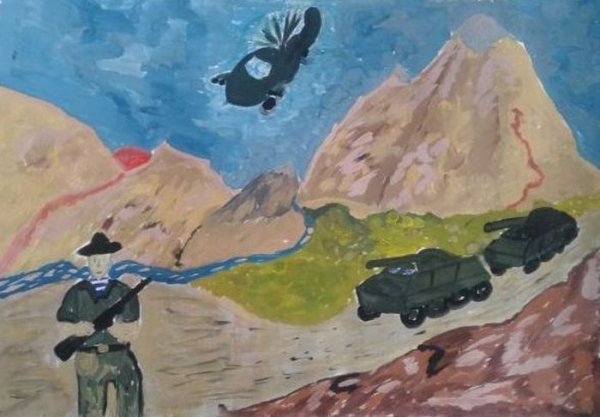 Афганские рисунки