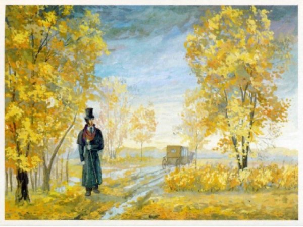 Пастораль Пушкин Свиридов