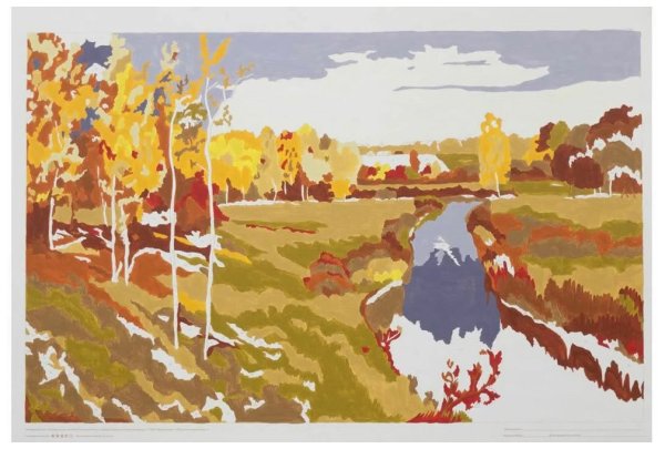 Картины по номерам Золотая осень