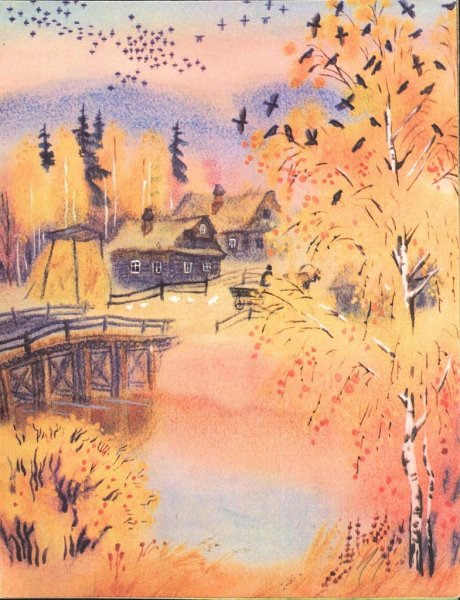 Музыкальный образ осени