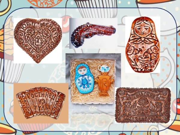 Тульский пряник народный промысел