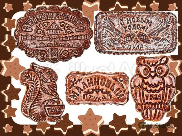 Тульский печатный пряник