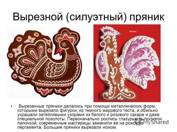 Архангельская Козуля узоры