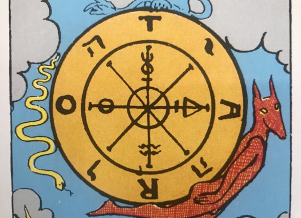 Символ фортуны