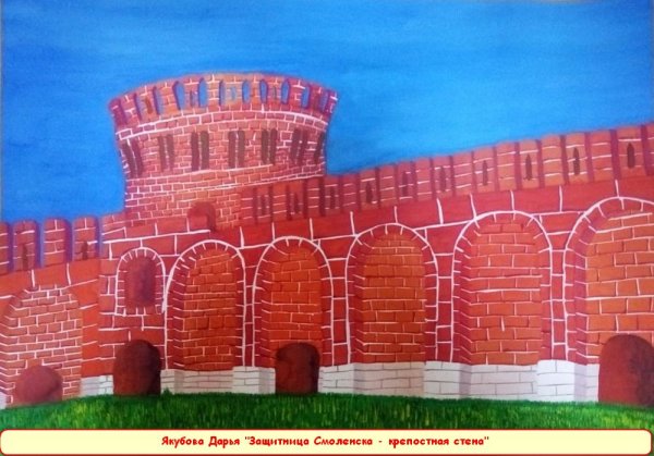 Смоленская Крепостная стена Смоленск рисунки