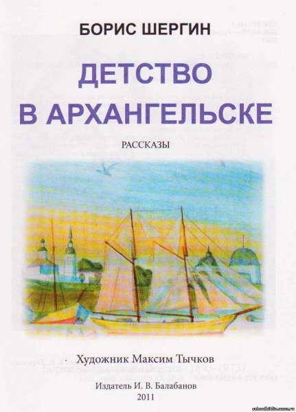 Медведь мультяшный