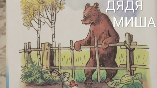 Картун мышь Картун мышь Картун мышь