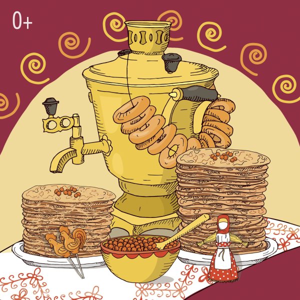 Масленица рисунок