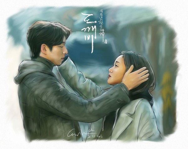 Токкэби дорама арт