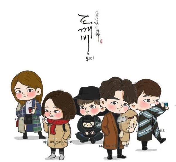 Гоблин дорама Чиби