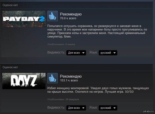 Смешные обзоры игр в стиме