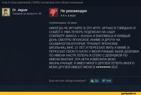 Смешные комментарии в стиме