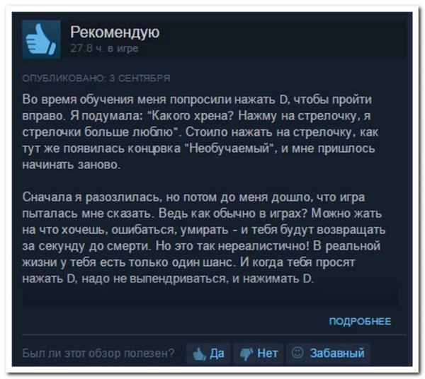 Смешные обзоры игр в стиме