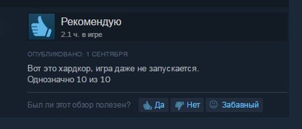 Смешные обзоры игр в стиме