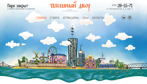 Нарисованный Архангельск