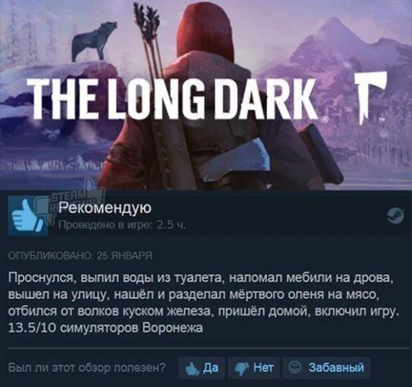 Смешные комменты игр