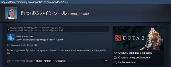 Смешные отзывы на игры стим