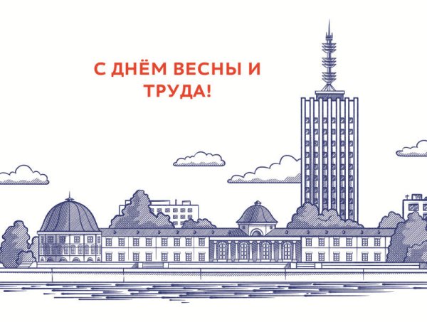 Силуэт города Архангельска