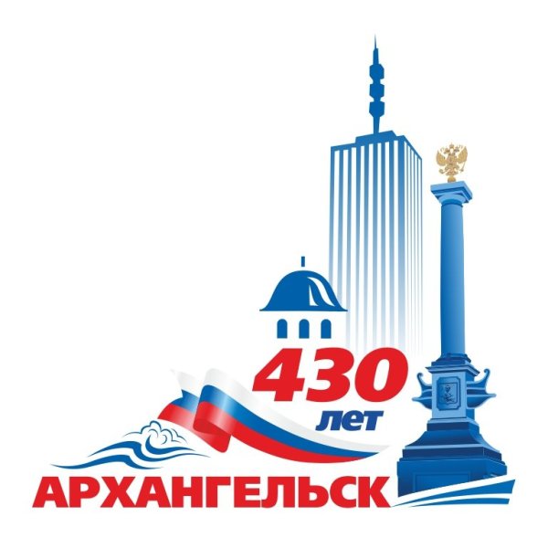 Архангельск логотип