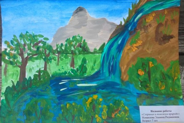 Название рисунка на тему природа