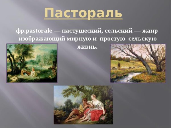 Туаль де жуи рисунок