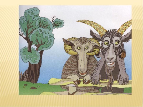 Сказки Габдуллы Тукая