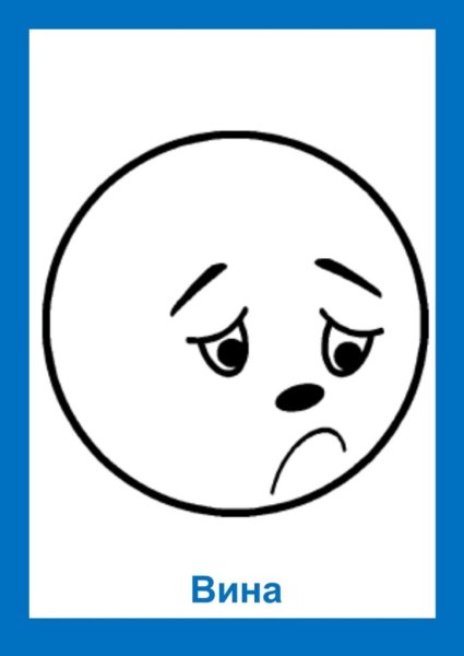 Грустный смайлик