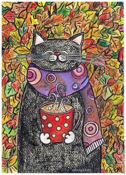 Осенний кот живопись