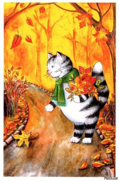 Коты добрые осенние