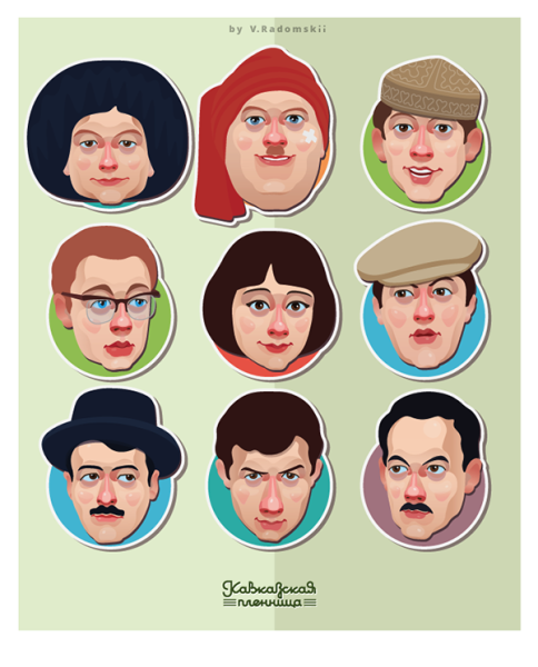 Кавказская пленница иллюстрации