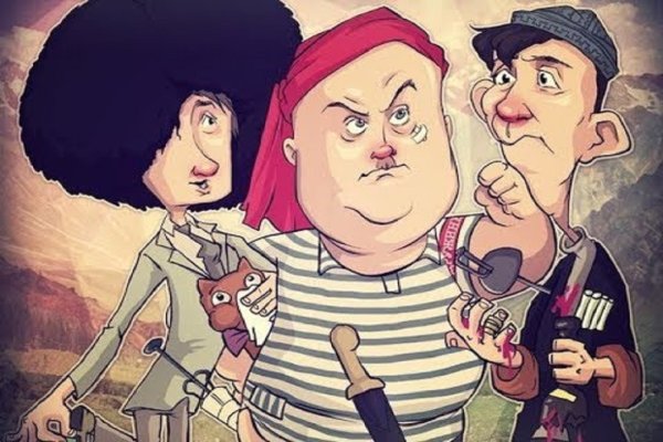 Кавказская пленница 2 трус балбес Бывалый