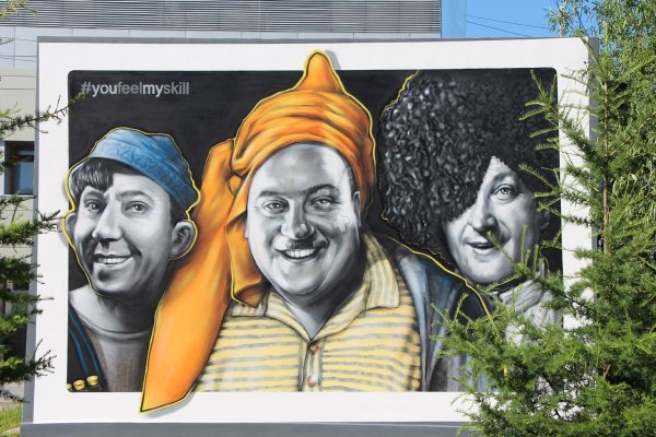 Шарж кавазкая пленица Моргунво