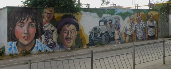 Граффити Кавказская пленница Симферополь