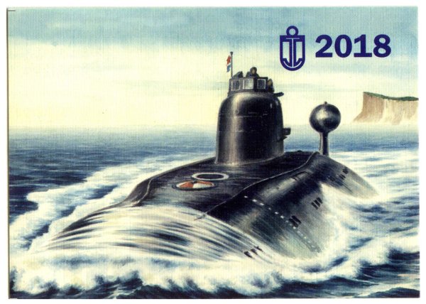 Подводные лодки для детей