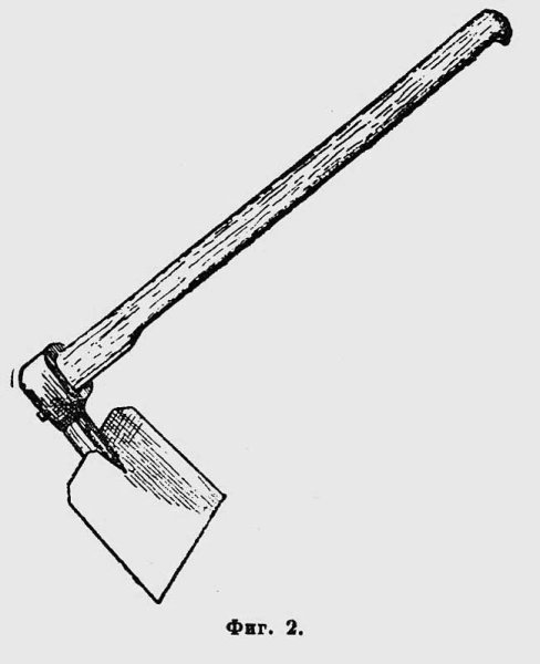 Орудия труда мотыга