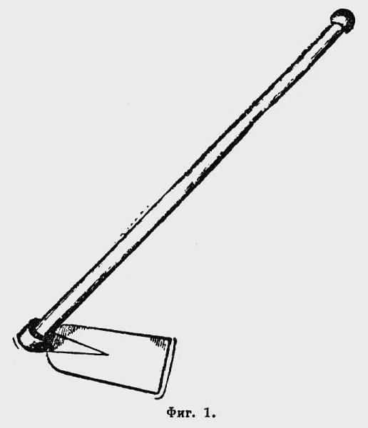 Мотыга древняя Русь