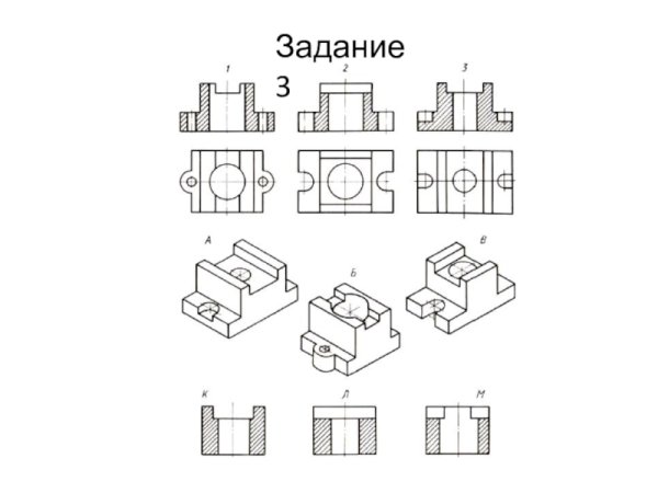 Рис 195 черчение