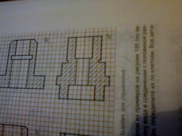 Чертеж вид сверху сбоку спереди