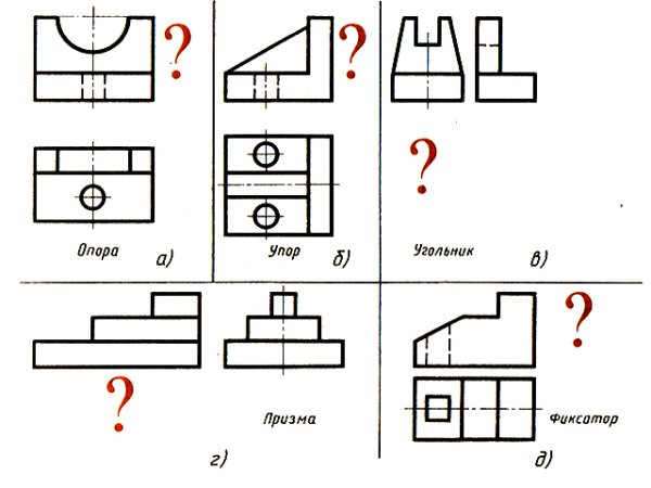 Построение 3 проекции по 2-заданным и аксонометрии