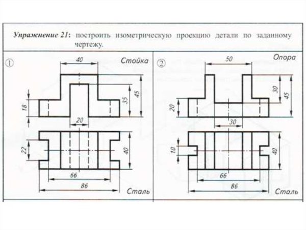 Аксонометрическая проекция рис. 98 а