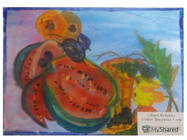 Аппликация на тему дары Кубани