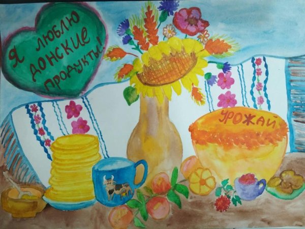 Конкурс рисунков сделано на Дону