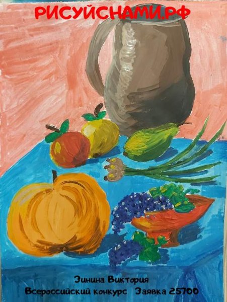 Рисование овощей и фруктов