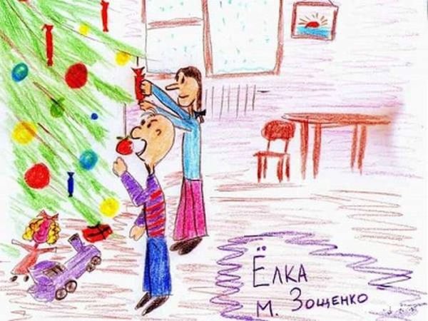 Ёлка Зощенко читательский дневник