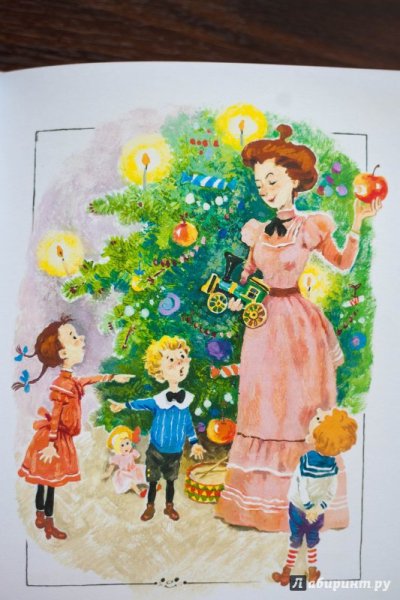 Лёля и Минька Михаил Зощенко елка