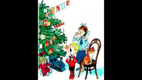 Михаил Михайлович Зощенко ёлка